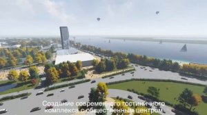 Концепция развития г. Комсомольск-на-Амуре