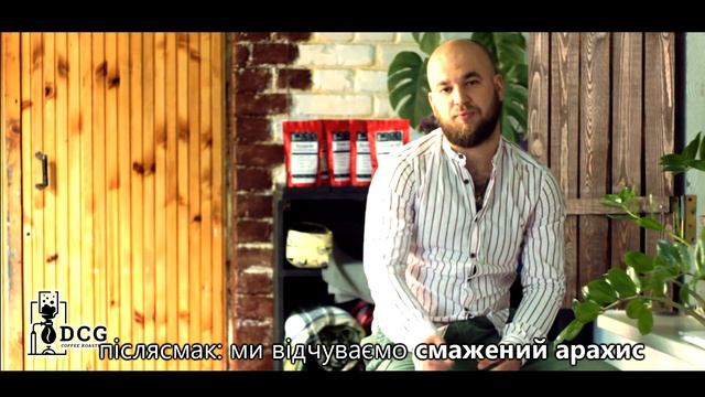 Арабіка. Купаж №5. Купаж №6. DCG coffee смотреть онлайн