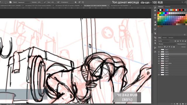 Нет женщины? НАРИСУЙ! смотреть онлайн