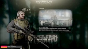 ТАРКОВ  СТРИМ угараем, несерьезные игры ) ,   |   ESCAPE  FROM TARKOV [1440p]