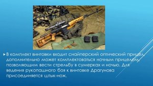 Сухопутные войска их состав и предназначение