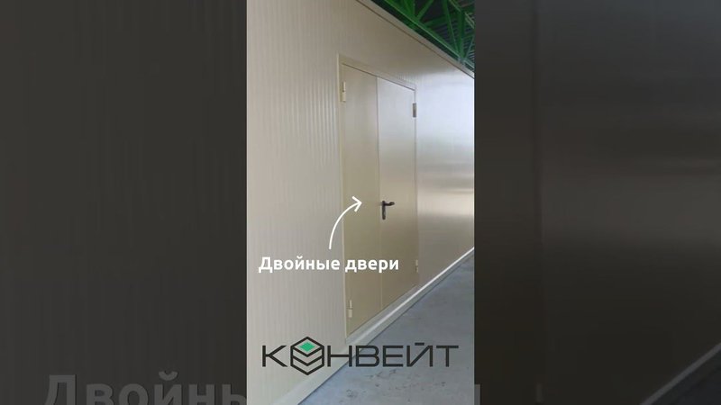 Строительство модульного здания АБК с общим навесом  #модульноездание #навесы #здание #бытовки