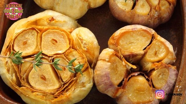 Ешьте 6 Зубчиков Запеченного Чеснока, После 14 Дней Вот Что с Вами Случится! смотреть онлайн