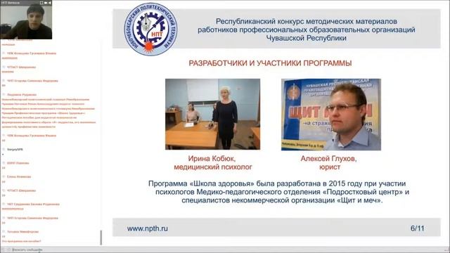 Митюков Роман Александрович