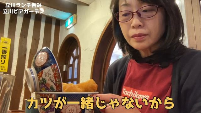 立川ランチ呑み【立川ビアホール】とじない厚切りロースカツ丼 смотреть онлайн