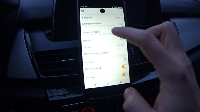 ЯНДЕКС КОМФОРТ ДНО | ТАКСУЮ В ЯНДЕКСЕ | ЯНДЕКС ТАКСИ В МОСКВЕ смотреть онлайн