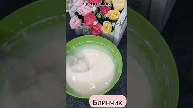 Блины моментального поедания. Домашние тонкие блинчики пошаговый рецепт. Блины на молоке.