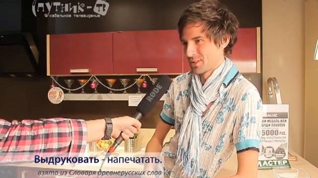 Я на Спутник-ТВ | Эпизод 92 смотреть онлайн