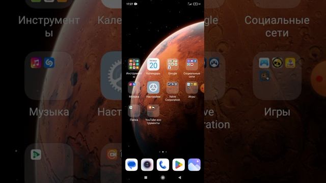 КАК УДАЛИТЬ ПРОГРЕСС ИГРЫ ПРИ ПОМОЩИ GOOGLE PLAY ИГРЫ