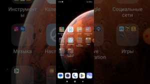 КАК УДАЛИТЬ ПРОГРЕСС ИГРЫ ПРИ ПОМОЩИ GOOGLE PLAY ИГРЫ