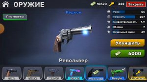 обзор на пистолеты в кубум какой самый лучший пистолет в кубум топ 11