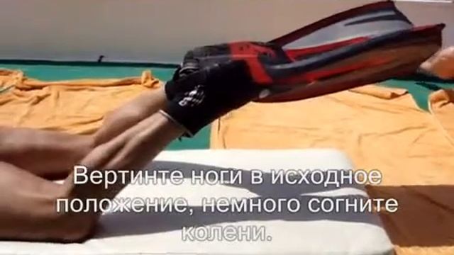 Учимся плавать лежа на диване "Лягушачий гребок"