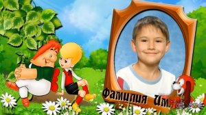Проект ProShow Producer "До свидания,детский сад!"/ Project for ProShow Producer