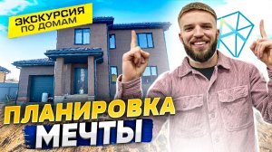 Двухэтажный Дом 223 кв.м с Гаражом, Верандой Проект