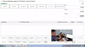 1С 8.3 Розница и продажа маркированных товаров.