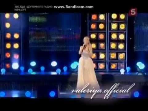 Валерия - Рига - Москва. Звезды "Дорожного радио" 2013