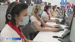 Единый контакт-центр по номеру 122