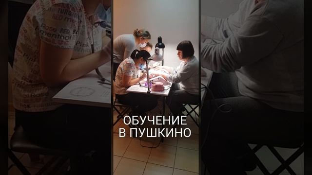 Школа парикмахеров в Пушкино смотреть онлайн