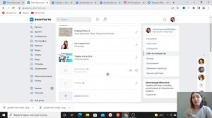 Сайт из сообщества Вконтакте | Как создать сайт ВК | Как добавить отзывы на сайт из сообщества ВК