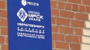 На соплях. В Ревде электрический кабель примотали к газовой трубе на проволоку