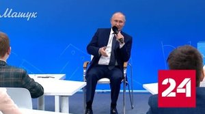 Владимир Путин в День знаний рассказал школьникам о важном - Россия 24 