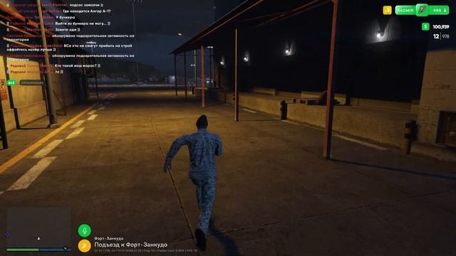 ОШИБКА ПРИ ЗАПУСКЕ РАДМИР ГТА 5 / БЕСКОНЕЧНАЯ ЗАГРУЗКА /ВЫЛЕТАЕТ ИГРА / ЧТО ДЕЛАТЬ? / RADMIR GTA 5 смотреть онлайн