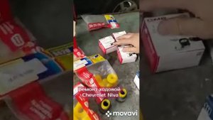 Ремонт ходовой части Шевролет Нива