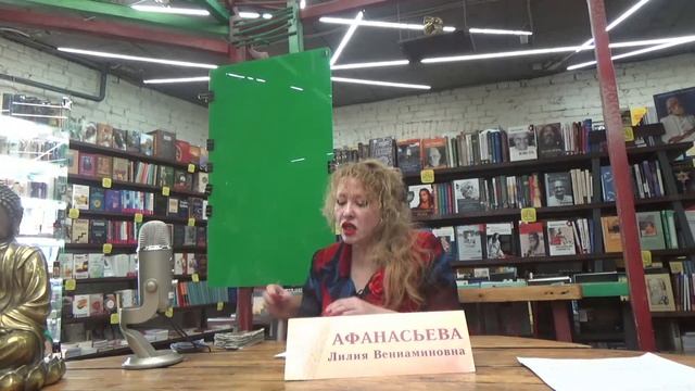 Способности, переданные по роду. Откуда приходят и что я получу? Лилия Афанасьева смотреть онлайн
