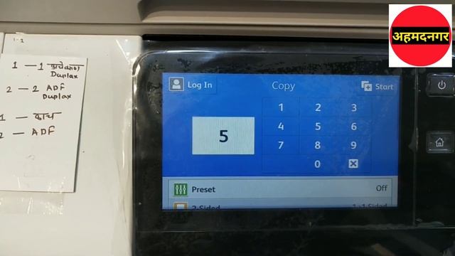 xerox machine B7030 Copy Number problem Solution | Xerox machine solution | Xerox Machine Problem