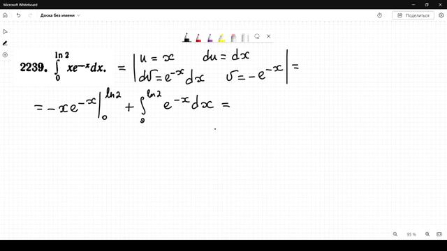 #2239 Номер 2239 Демидовича | Определённый интеграл смотреть онлайн