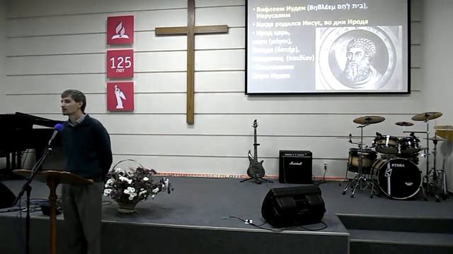 Проект Аk@-дем'ка. Евангелие по Матфею 2.1-12 смотреть онлайн