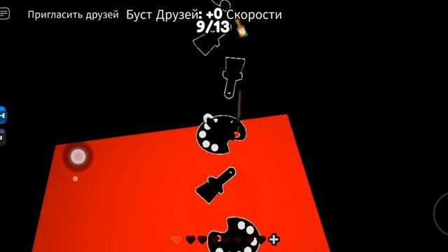 Прохождение игры ,,цвет или смерть'' 1 глава