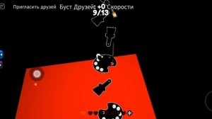 Прохождение игры ,,цвет или смерть'' 1 глава