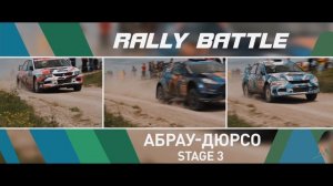 Rally Battle 2021 stage 3
