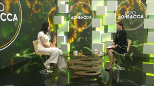 Утро Донбасса. 6 августа 2024г. Знать, чтобы действовать. Путешествие с ребёнком. Алёна Ермак.