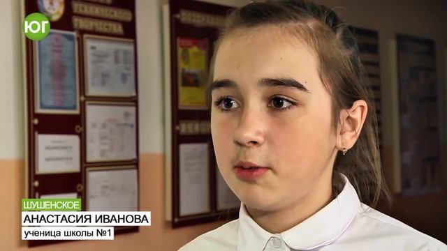 Муниципальный этап научно-практической конференции школьников