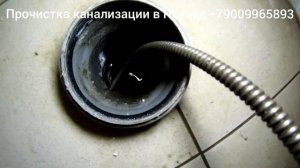 Устранение засора канализации (115). RIDGID K-400 ?.