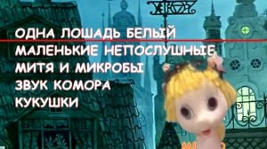 DVD меню : Одна лошадь белый