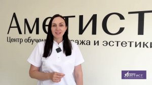 О нашем учебном центре