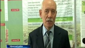 Глава Башкортостана оценил новый тепличный комплекс совхоза «Алексеевский» 