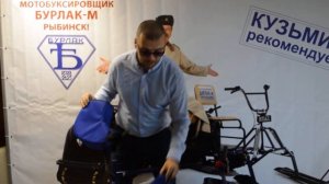 Муфты ветрозащитные на руль мотобуксировщика Бурлак-М