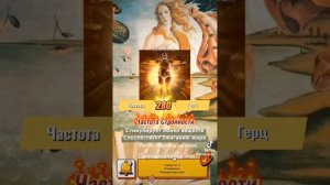Частота стройности #280Гц #olgatekibo #youtube