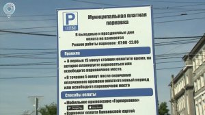 Платные парковки начали работу в центре Новосибирска