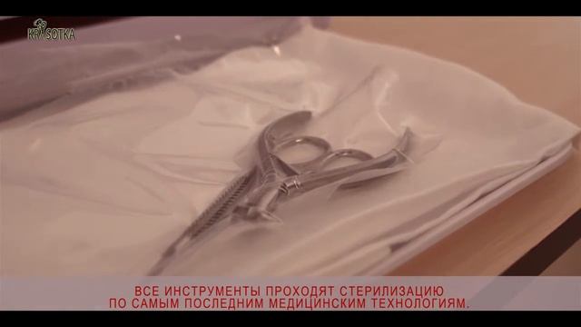 МАНИКЮР И ПЕДИКЮР В 4 РУКИ смотреть онлайн