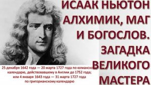 Великие маги Европы. Ткаченко-Гильдебрандт Владимир Анатольевич