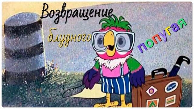 Дважды еврей России. Читаем заметки по геостратегии А.Ю Школьникова #текущее смотреть онлайн