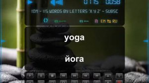 Английские слова на буквы 'X Y Z'