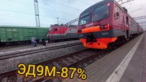 Какие шансы встретить поезда в Старом Осколе