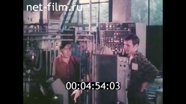 1982г. Москва. станкостроительный завод имени Серго Орджоникидзе