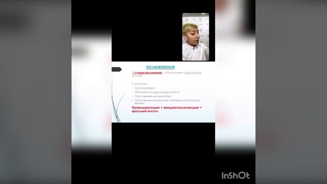 Подногтевая мозоль. Причины образования, методы обработки